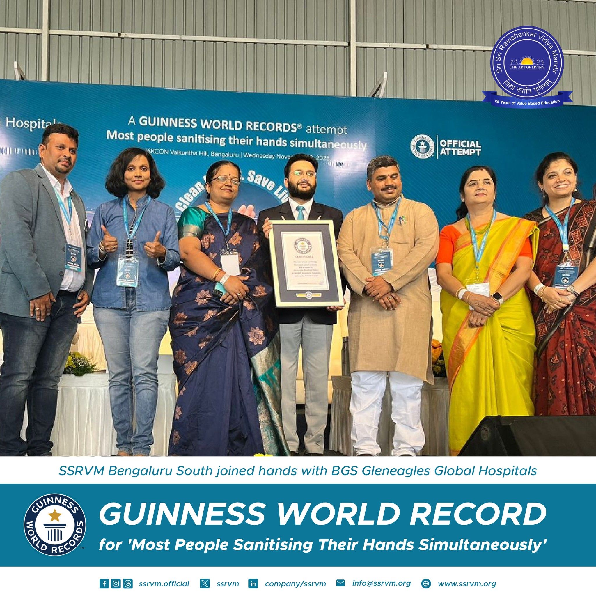 Guinness World Record 