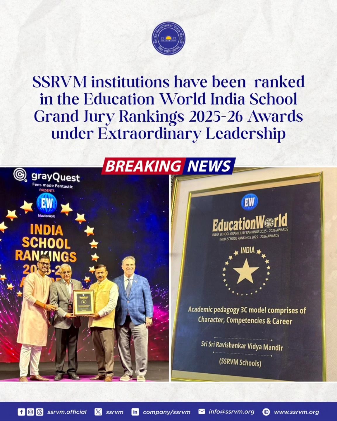 SSRVM institutions have been recognized in the Education World India School Grand Jury Rankings 2025-26 for 'Extraordinary Leadership