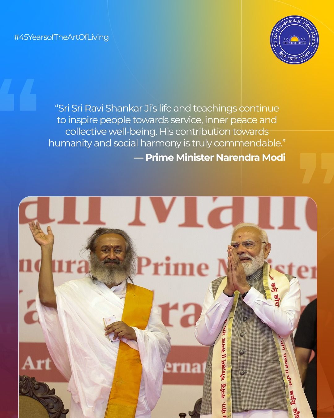 Hon’ble Prime Minister Shri Narendra Modi visited The Art of Living International Center, Bengaluru