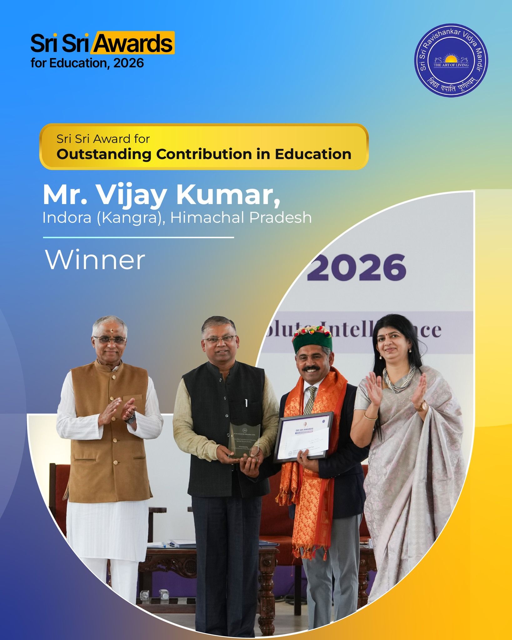 sri sri awards- outstanding contribution in education-4.jpg