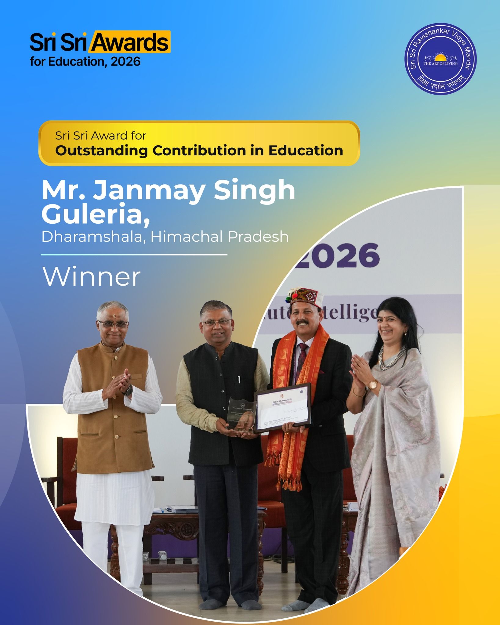 sri sri awards- outstanding contribution in education-6.jpg