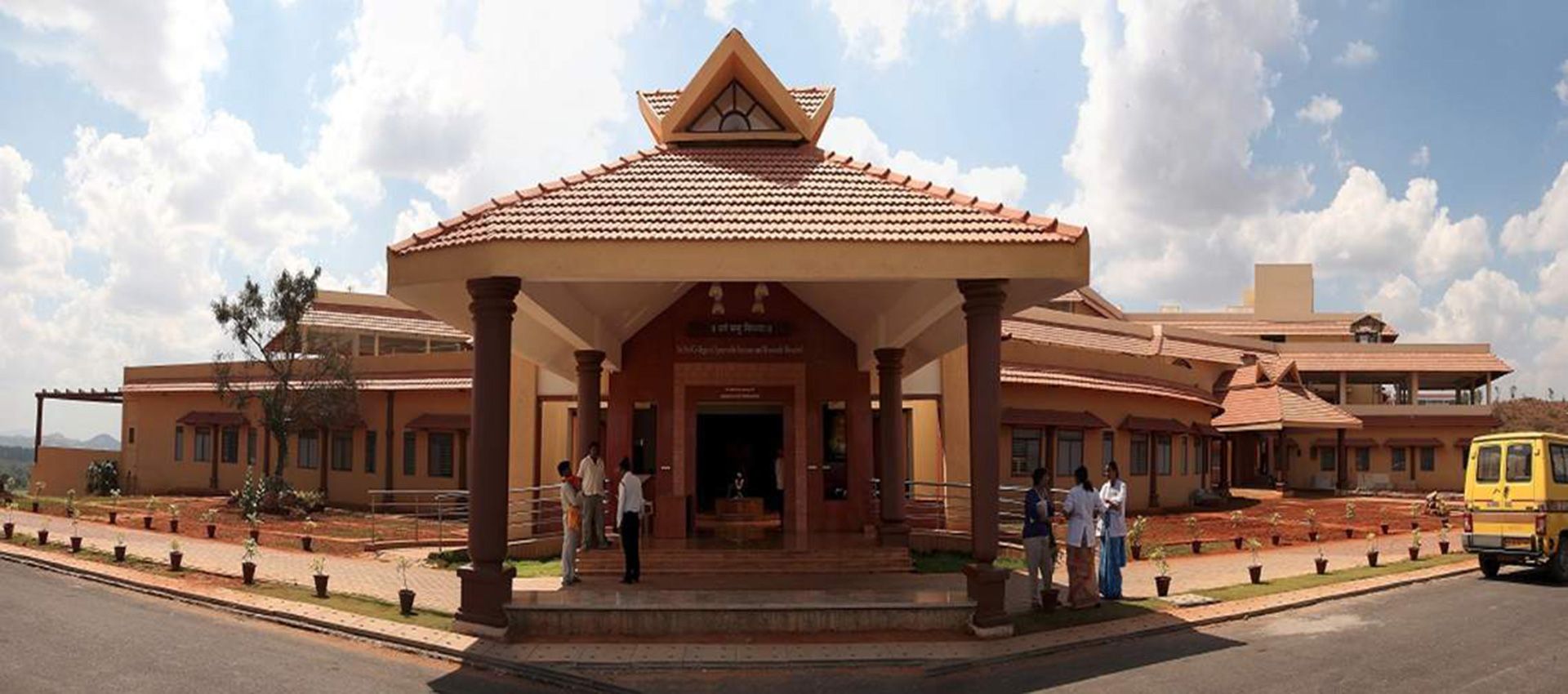 Sri Sri Ayurveda Hospital