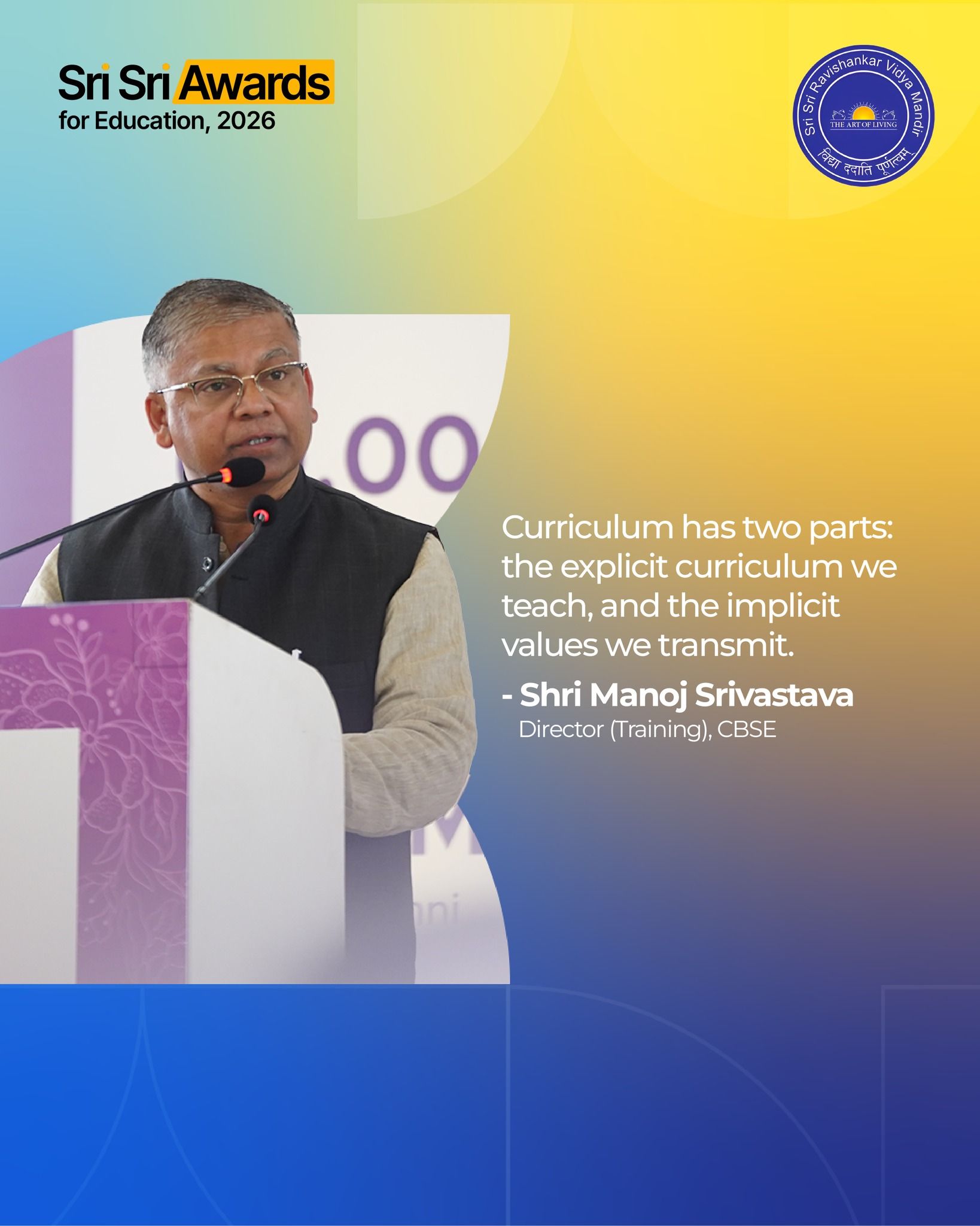 srisri awards 2026-7.jpg