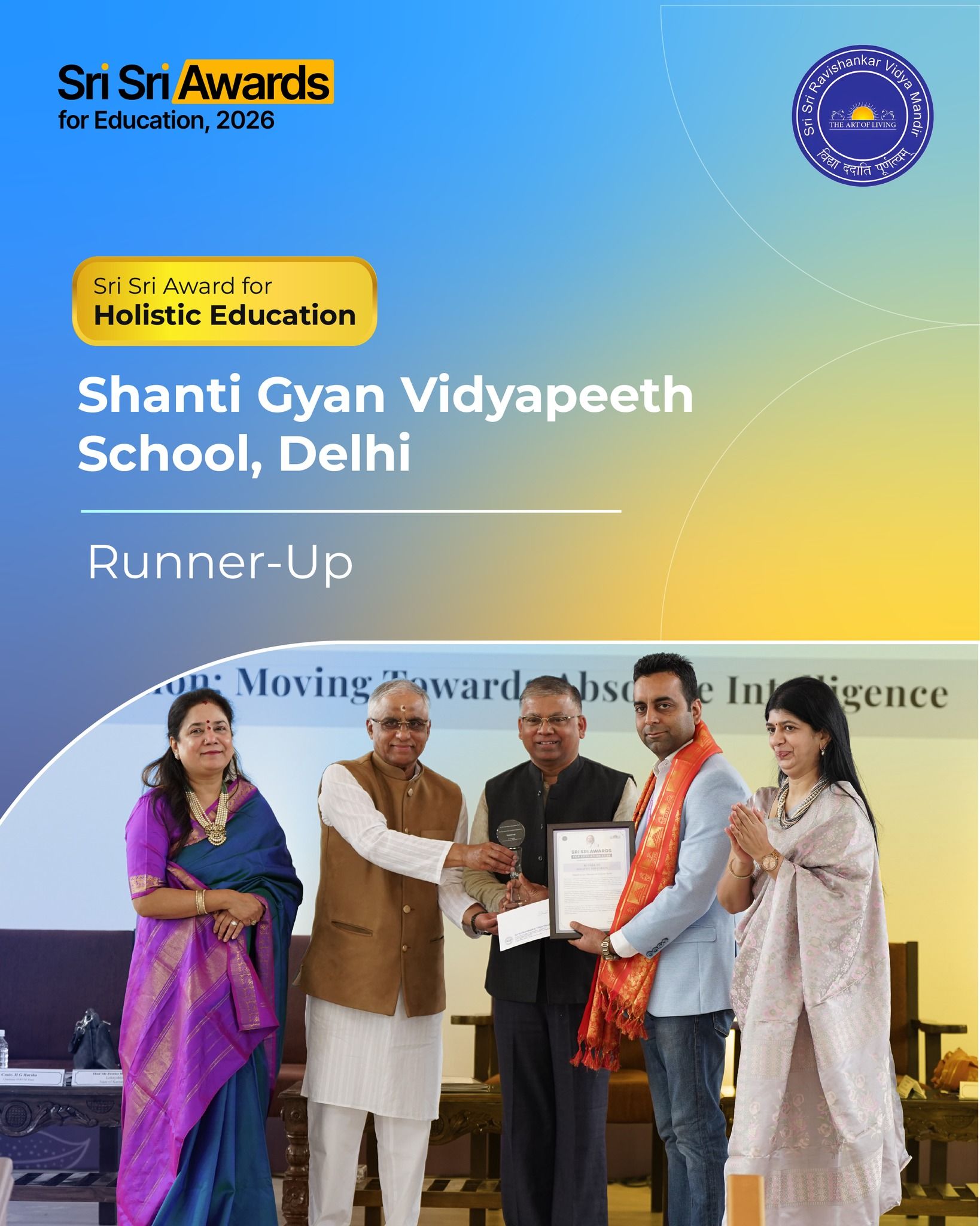 srisri awards- holistic education-runnerup.jpg