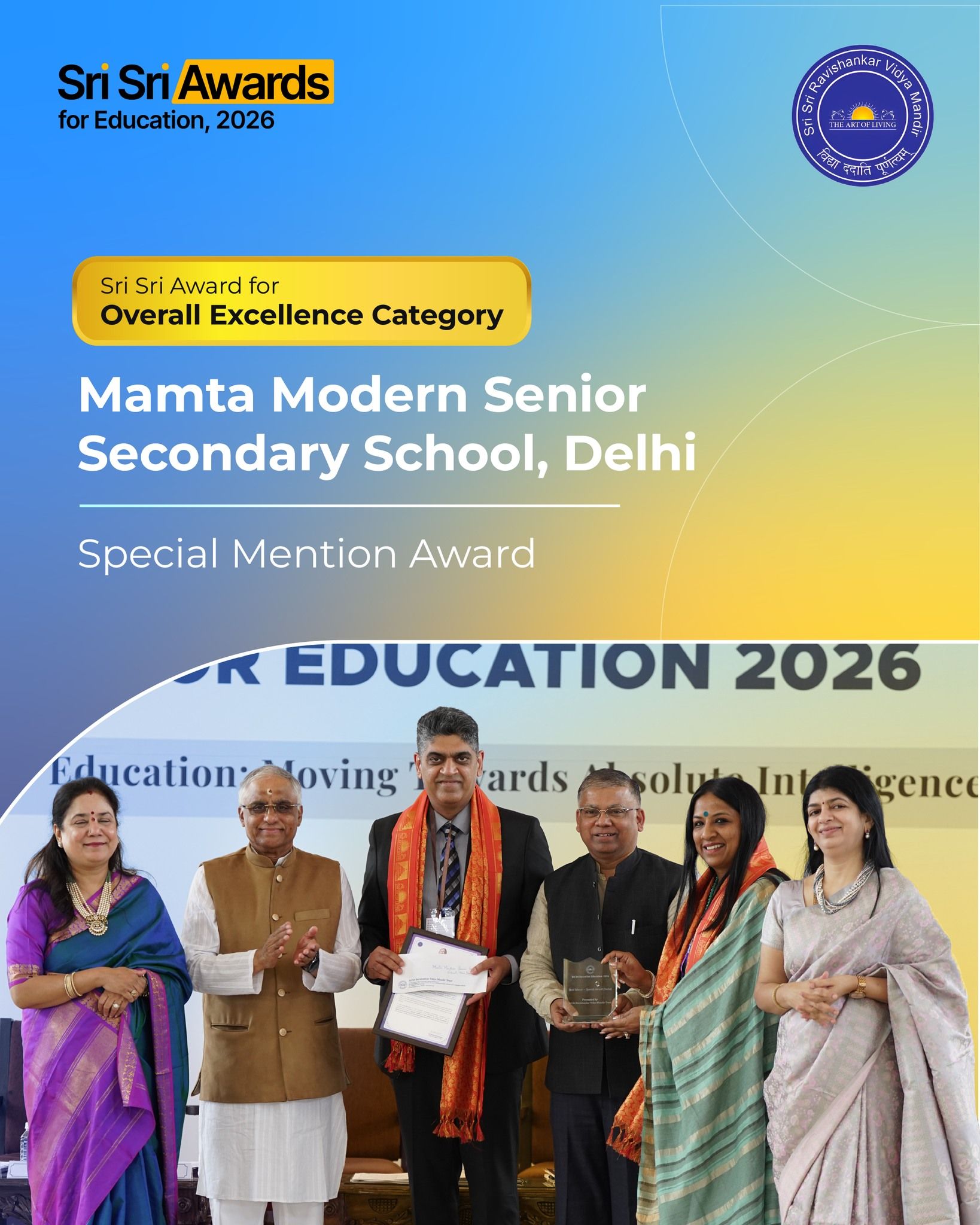 srisri awards- overall excellence category- special mention-1.jpg