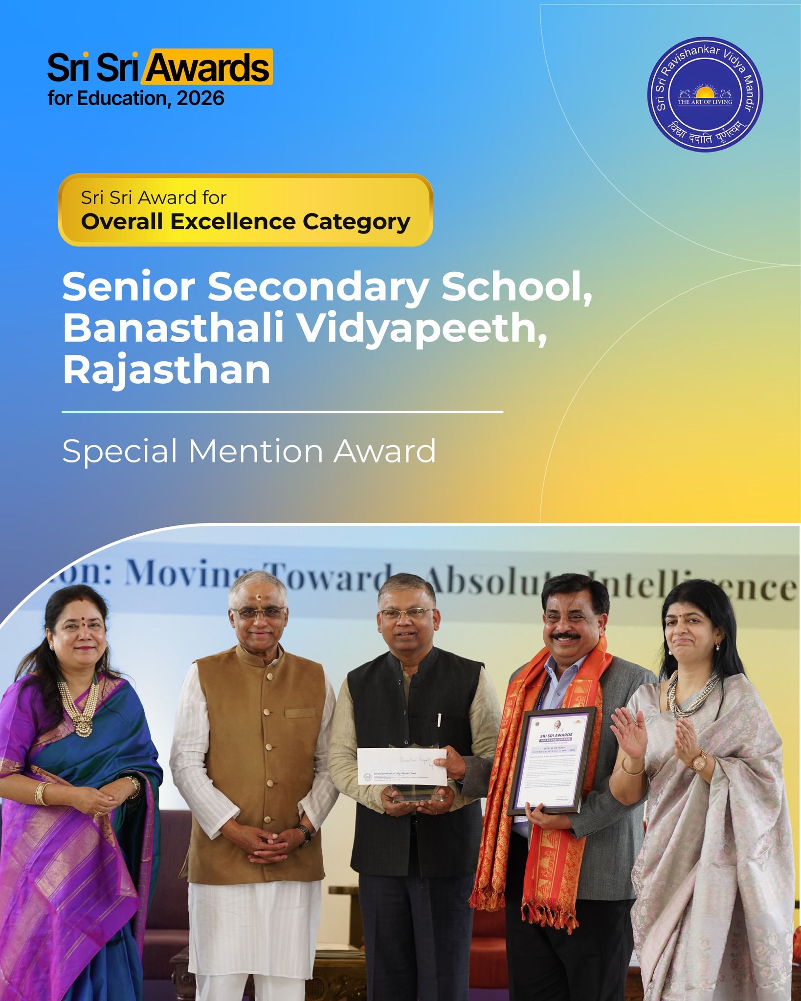 srisri awards- overall excellence category- special mention.jpg