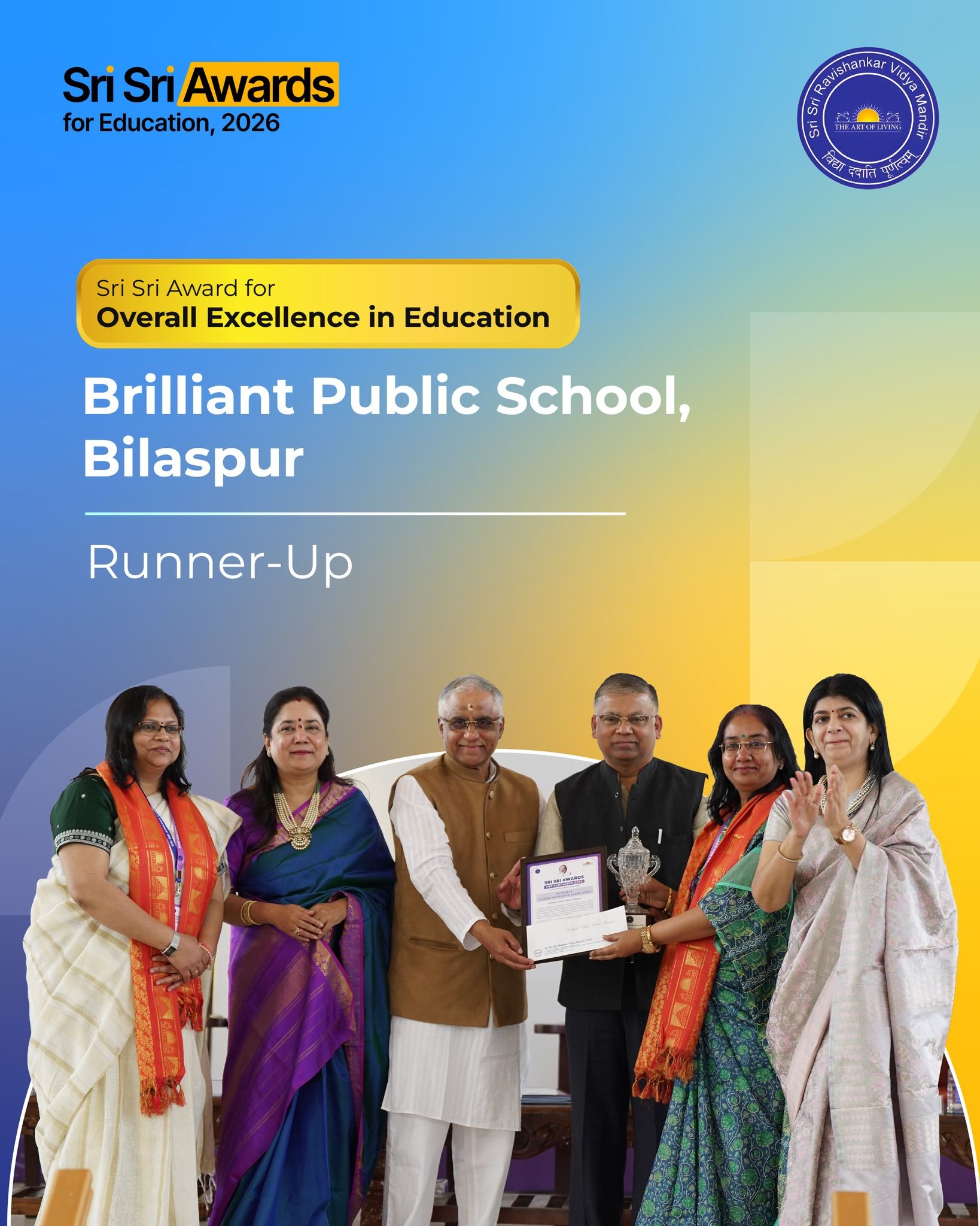 srisri awards- overall excellence in education- runnerup.jpg