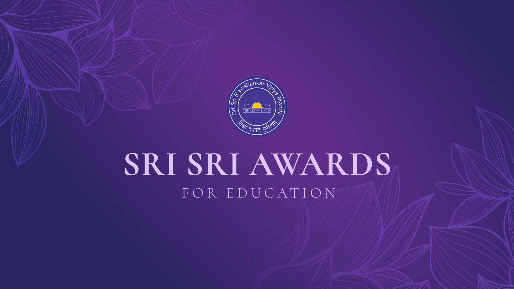 What Sets Sri Sri Award Recipients Apart: A Look at the Eligibility Criteria for 2025