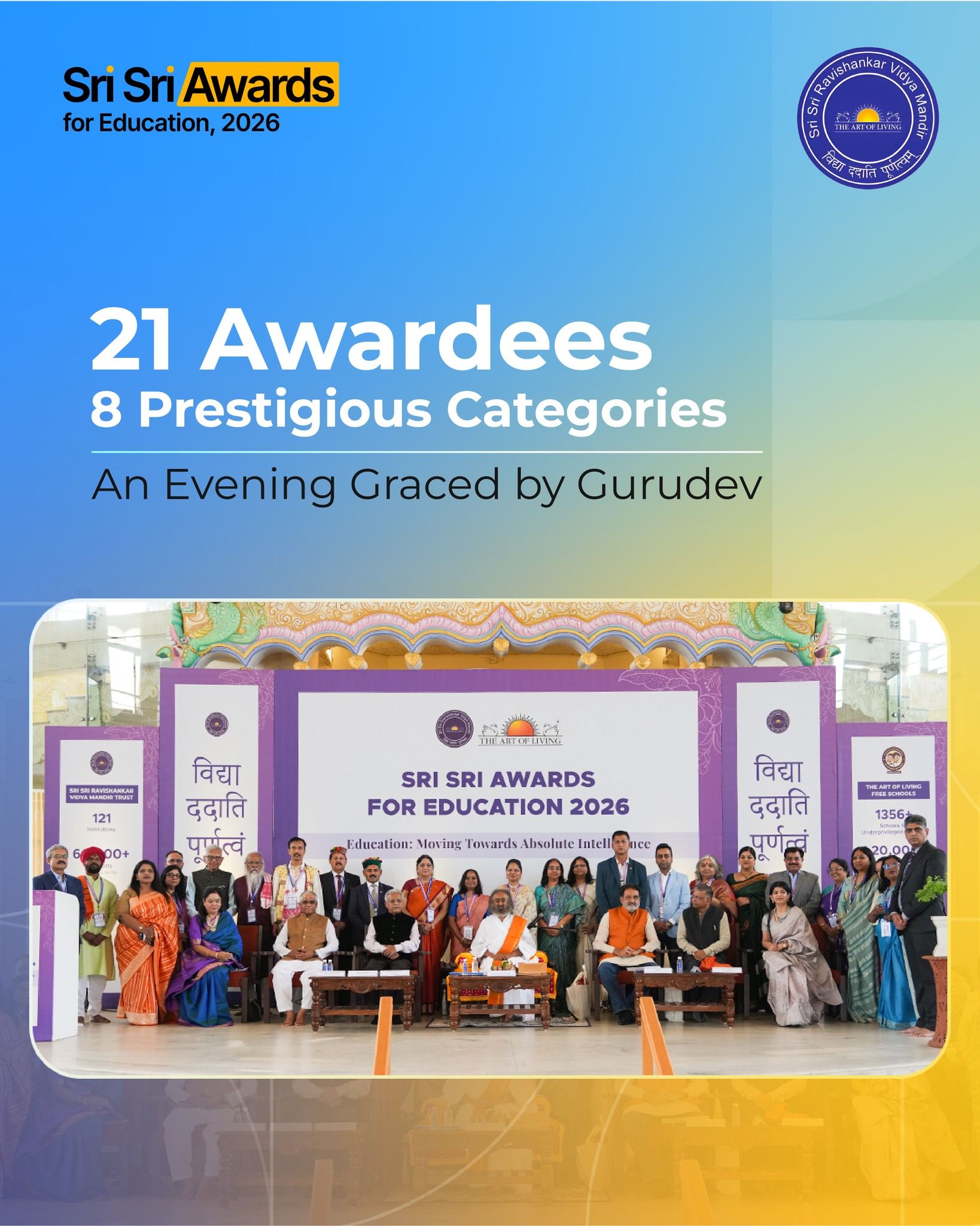 Sri Sri Awards 2026 Winners